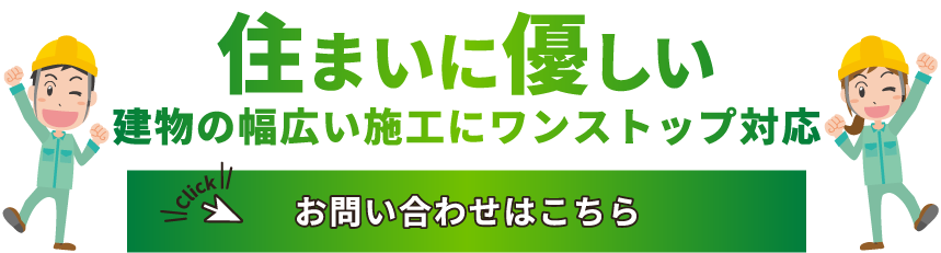 電気工事や内装工事の実績豊富